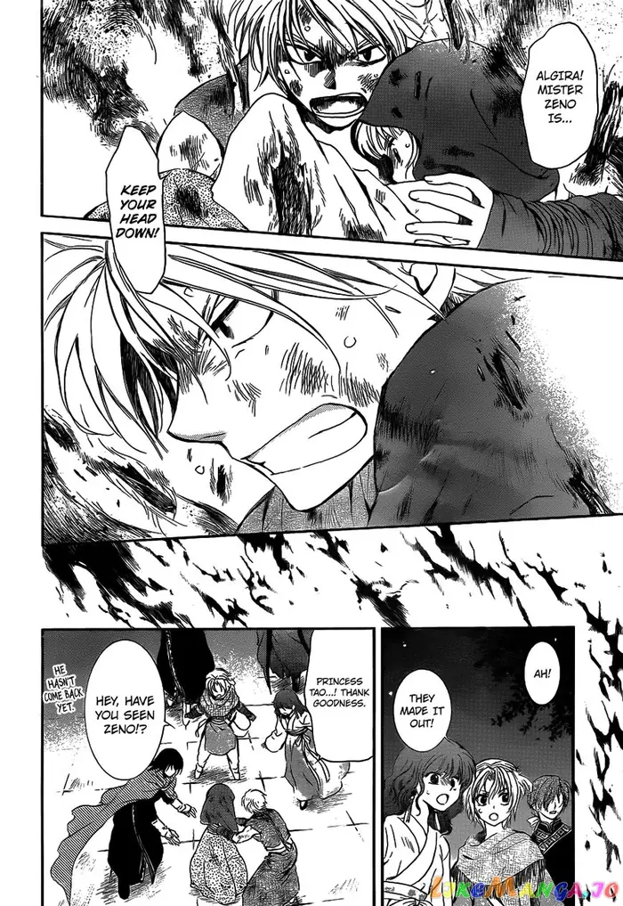 Yona of the Dawn Chapter 130 image 06_optimized